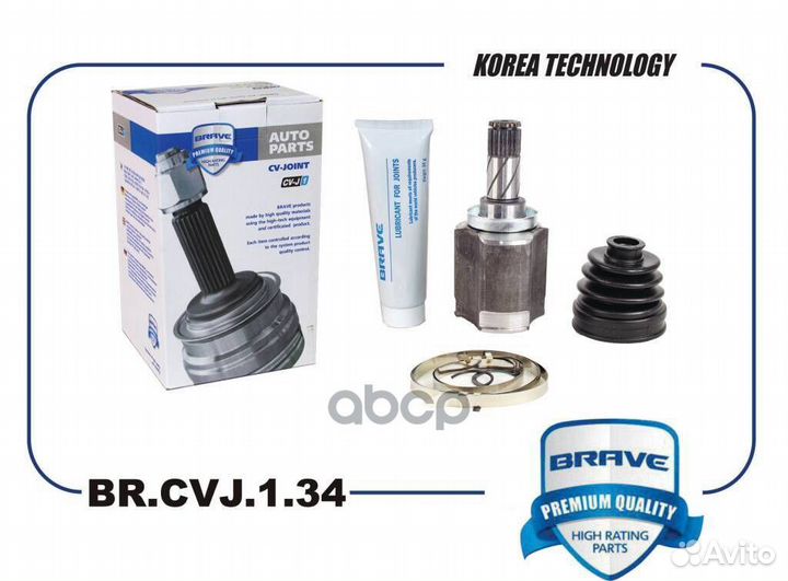 Шрус внутренний лев brcvj134 brave