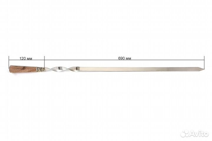 Набор шампуров для люля - кебаб Орех 69см