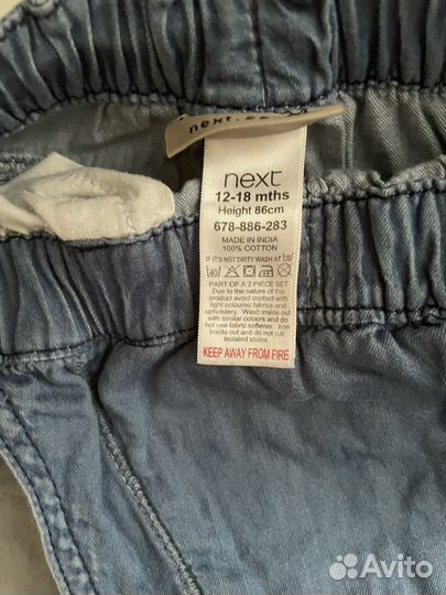 Джинсовые шорты Next