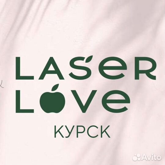 Специалист лазерной эпиляции