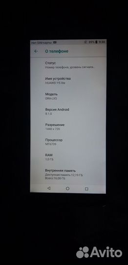 HUAWEI Y5 Lite, 16 ГБ