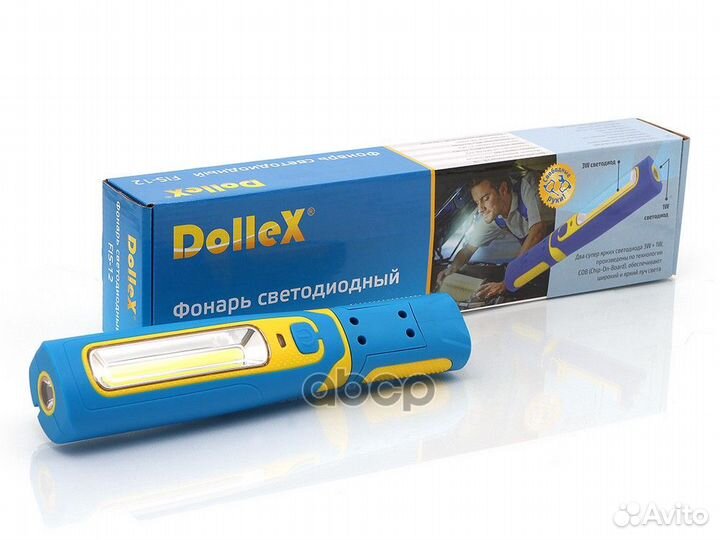 Фонарь инспекционный аккум li-ion 3.7v 2200ma cob