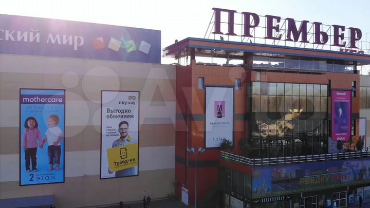 Трц Премьер, торговая площадь, 10 м²