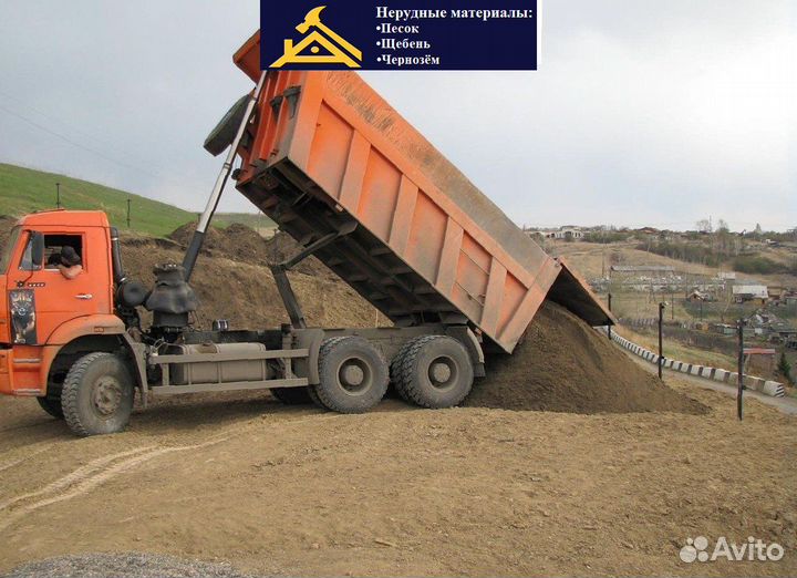 Песок с доставкой