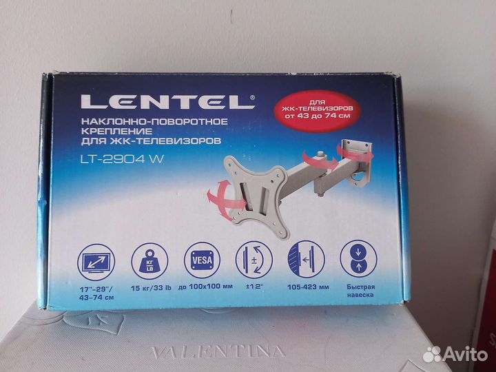 Крепление для телевизора Lentel, белого цвета
