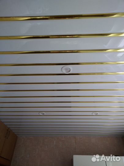 Реечные потолки. Комплект 1,5*1,0.Бел.глянец/золот