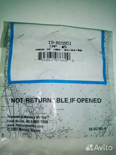 Крышка Mercury 19-815951
