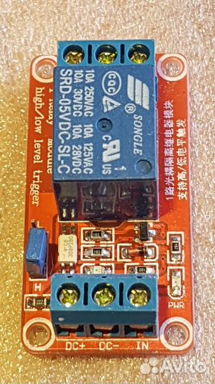 Модуль реле для arduino проектов