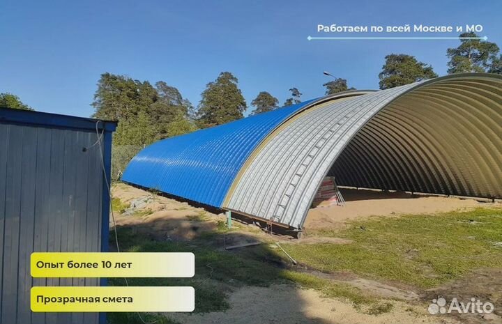 Ангары каркасные под ключ быстровозводимые