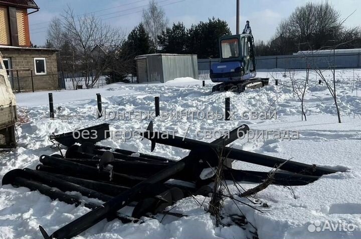 Винтовые сваи