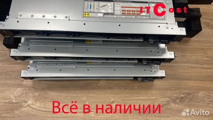 Сервер Dell R660 NVMe 2x6448Y 2TB 8x3,84Tb SFP28