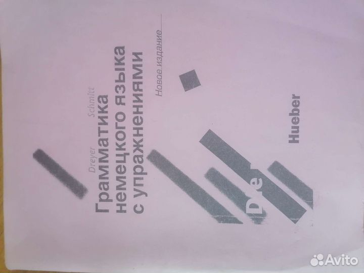 Книги учебники