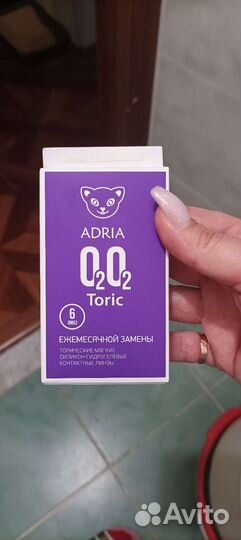 Линзы контактные торические астегматические