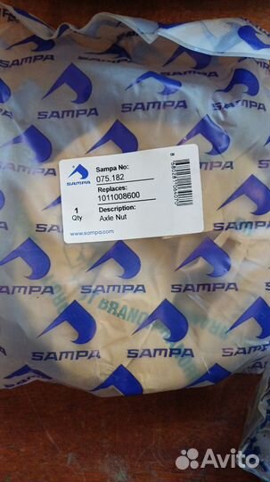 Гайка ступицы SAF 9 тн М75х1,5 прав, Sampa, 075182