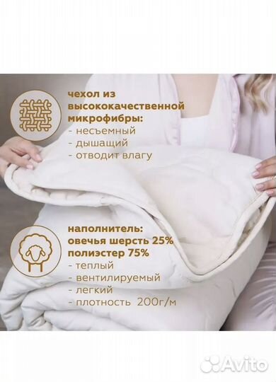 Одеяло новое облегченное