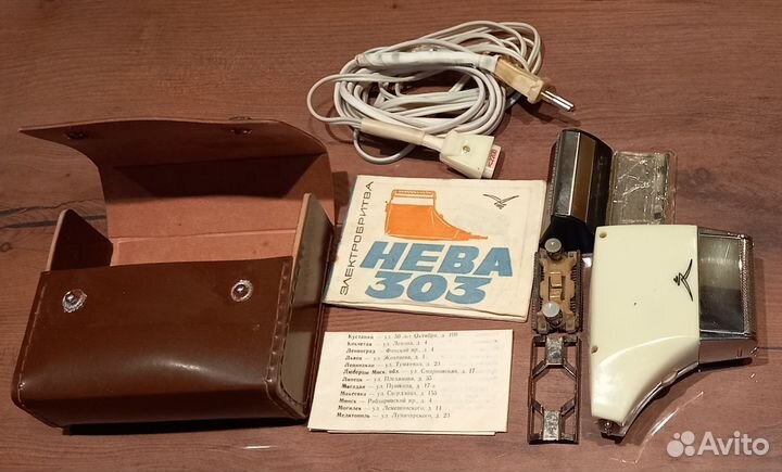 Электробритва «Нева-303»