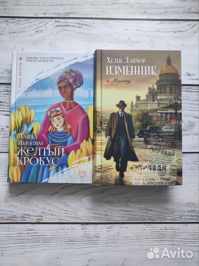 Книги детективы проза