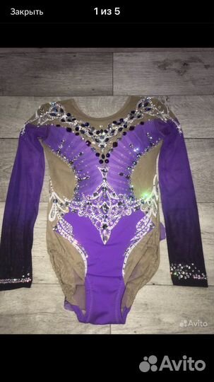 Купальник для художественной гимнастики