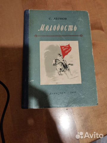 Повести и эпосы СССР