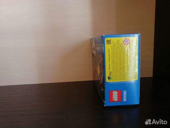 Lego city 60090 Deep Sea Scuba Scooter