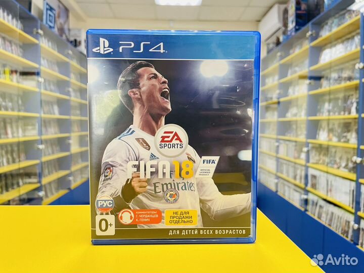 FIFA 18 для PS4