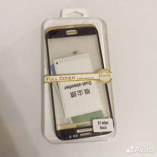 Стекло противоударное защитное samsung S7 Edge