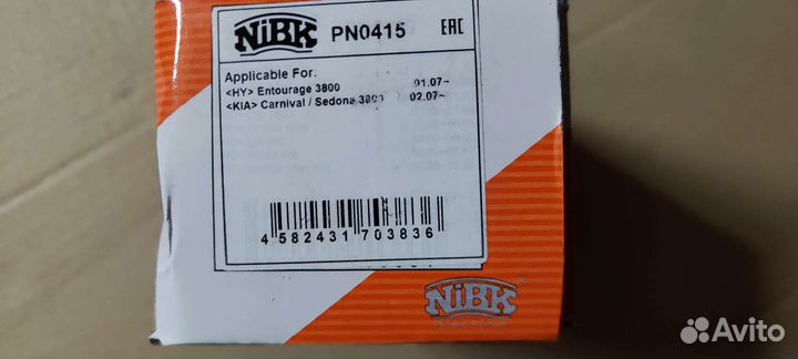 Колодки передние Хёндэ