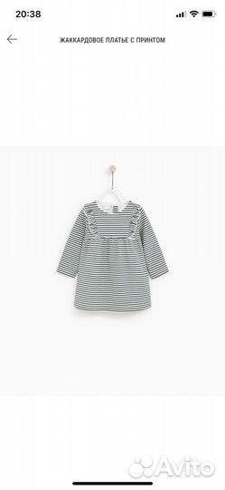 Платье Zara