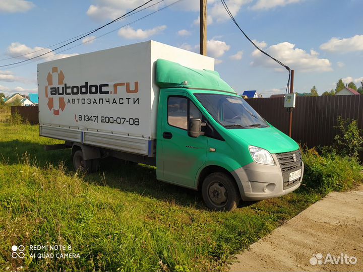 Грузоперевозки