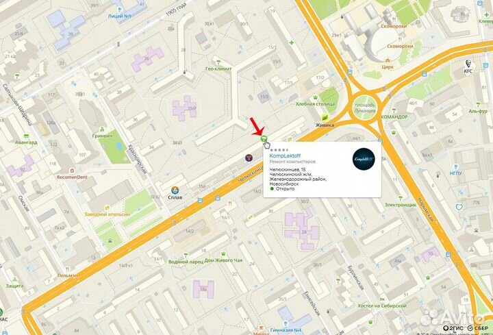 Видеокарта gigabyte GeForce RTX 4060 Ti eagle