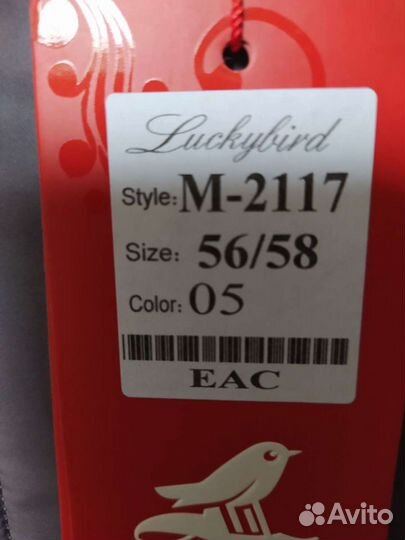 Парка женская размеры 54 и56