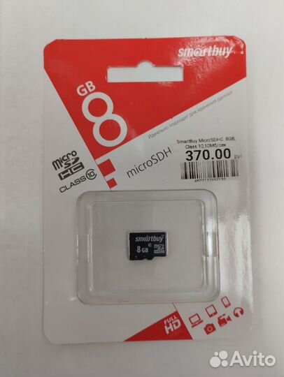 Карта памяти MicroSD 4gb,8gb,16gb,.,128gb,256gb