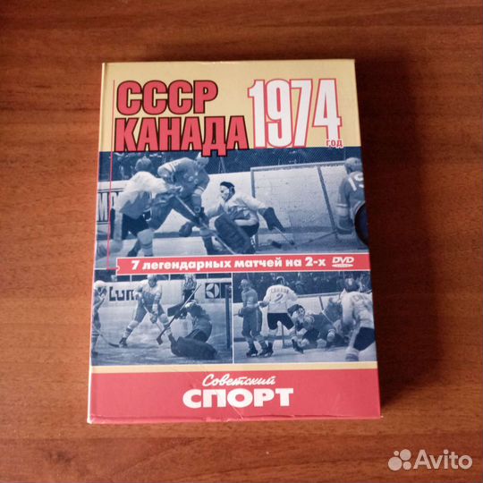 Клюшки хоккейные