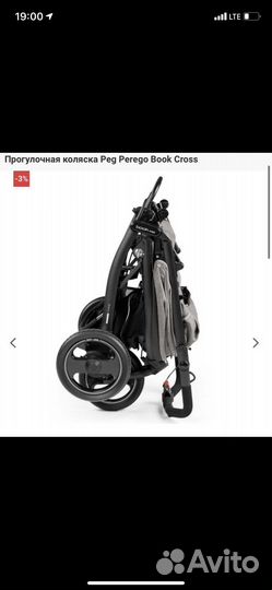 Коляска peg perego book cross