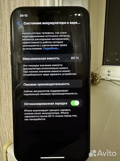 iPhone Xr, 64 ГБ