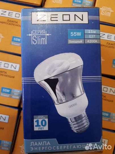 Лампа светодиодная