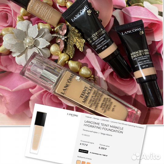 Lancome Miracle,Idole Ultra тональный и корректор