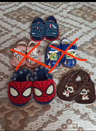 Детская обувь