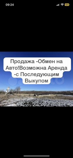 Участок 13 га (СНТ, ДНП)