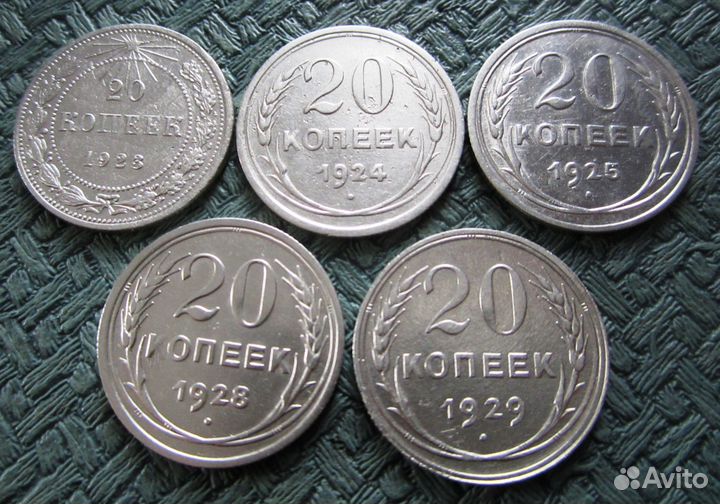 Билоны СССР погодовка
