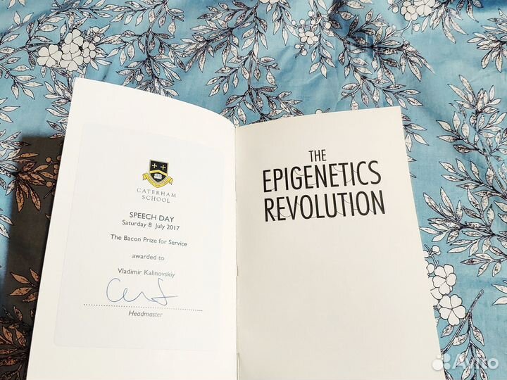 The Epigenetics Revolution