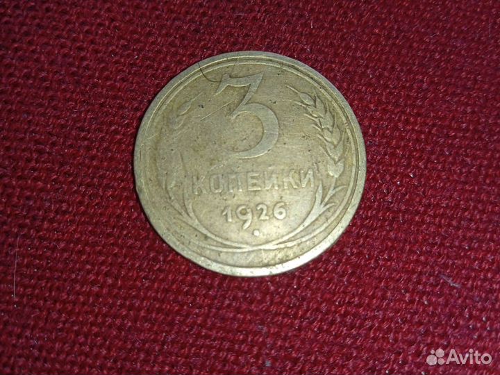 Монеты СССР