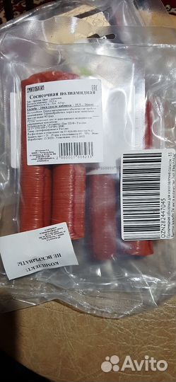 Оболочка сосисочная