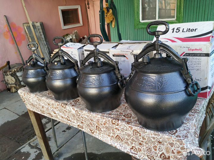 Казан - скороварка Афганский