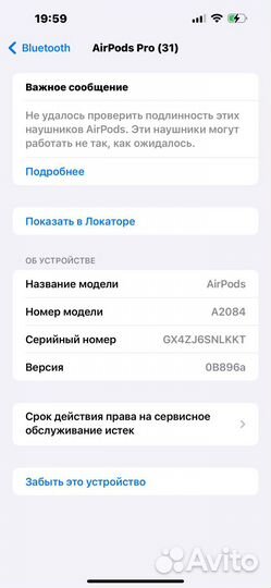 Наушники apple airpods pro 1 левый