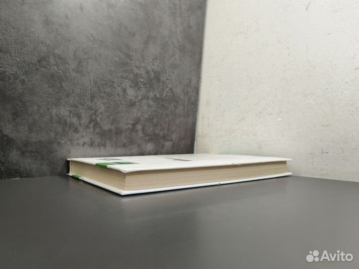 О.Е. Саенко. Химия. Учебник для колледжей