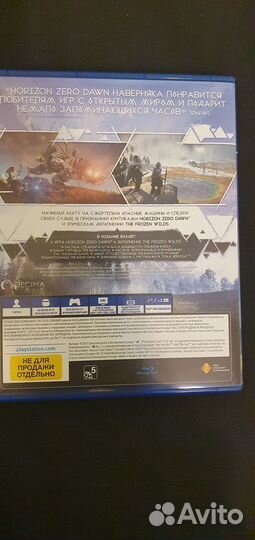 Horizon zero dawn complete edition ps4