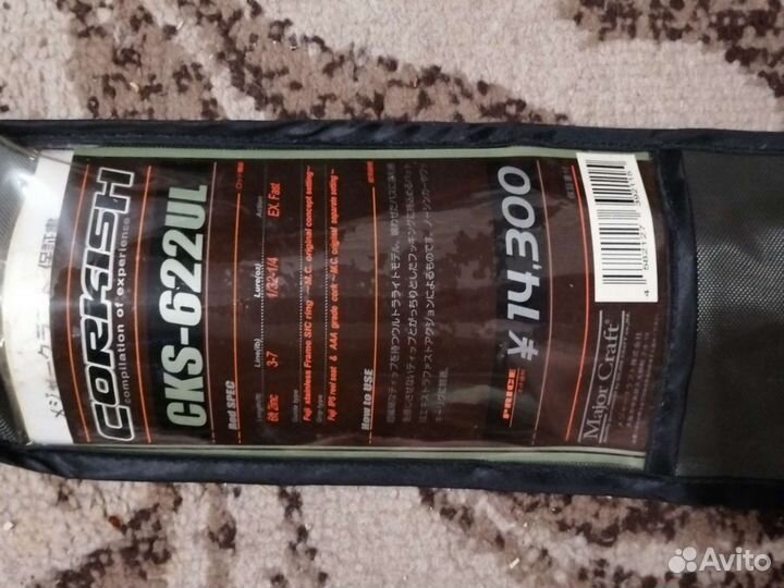 Major Craft corkisn CKS 622 UL