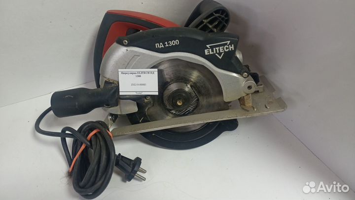 Циркулярка elitech пд 1300