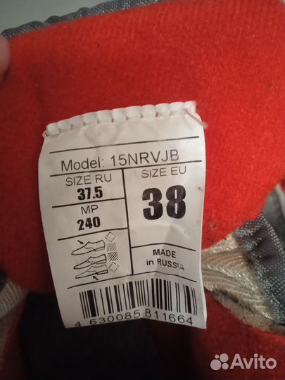 Лыжные ботинки